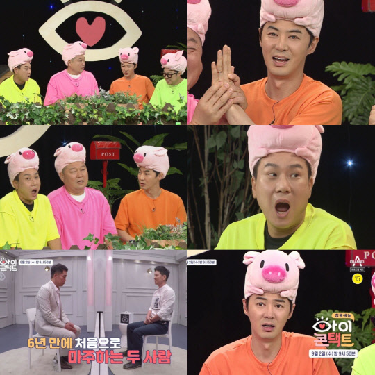 <채널A 아이콘택트 제공>